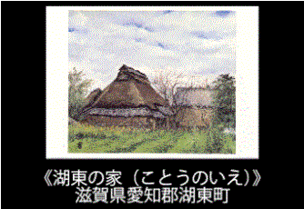 Rollover-test-054_0.gif